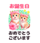 [BIG]お祝いセット おめでとう 花冠ねこ（個別スタンプ：2）