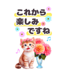 [BIG]お祝いセット おめでとう 花冠ねこ（個別スタンプ：7）