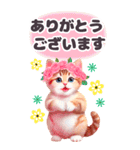 [BIG]お祝いセット おめでとう 花冠ねこ（個別スタンプ：8）