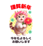 [BIG]お祝いセット おめでとう 花冠ねこ（個別スタンプ：10）