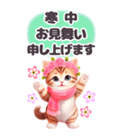 [BIG]お祝いセット おめでとう 花冠ねこ（個別スタンプ：13）