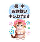 [BIG]お祝いセット おめでとう 花冠ねこ（個別スタンプ：19）