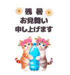 [BIG]お祝いセット おめでとう 花冠ねこ（個別スタンプ：20）