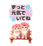 [BIG]お祝いセット おめでとう 花冠ねこ（個別スタンプ：21）