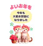 [BIG]お祝いセット おめでとう 花冠ねこ（個別スタンプ：24）