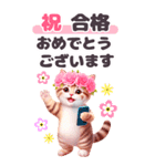 [BIG]お祝いセット おめでとう 花冠ねこ（個別スタンプ：25）