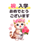 [BIG]お祝いセット おめでとう 花冠ねこ（個別スタンプ：27）