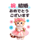 [BIG]お祝いセット おめでとう 花冠ねこ（個別スタンプ：29）