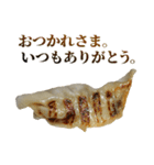 猛烈に感謝する餃子（個別スタンプ：22）