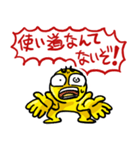 買ってはいけないLINEスタンプ（個別スタンプ：2）