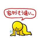 買ってはいけないLINEスタンプ（個別スタンプ：4）