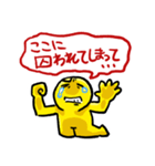 買ってはいけないLINEスタンプ（個別スタンプ：5）