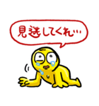 買ってはいけないLINEスタンプ（個別スタンプ：7）