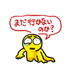 買ってはいけないLINEスタンプ（個別スタンプ：10）