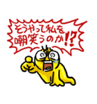 買ってはいけないLINEスタンプ（個別スタンプ：11）