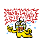 買ってはいけないLINEスタンプ（個別スタンプ：12）