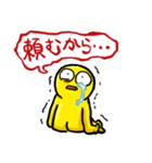 買ってはいけないLINEスタンプ（個別スタンプ：13）