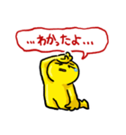 買ってはいけないLINEスタンプ（個別スタンプ：14）