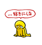 買ってはいけないLINEスタンプ（個別スタンプ：15）