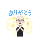 陽気なハゲおじさん（個別スタンプ：2）