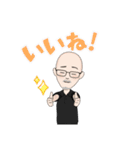 陽気なハゲおじさん（個別スタンプ：8）