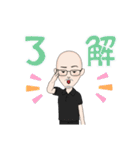 陽気なハゲおじさん（個別スタンプ：10）