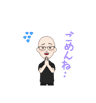 陽気なハゲおじさん（個別スタンプ：14）