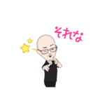 陽気なハゲおじさん（個別スタンプ：15）