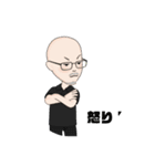 陽気なハゲおじさん（個別スタンプ：18）