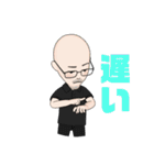 陽気なハゲおじさん（個別スタンプ：19）