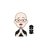 陽気なハゲおじさん（個別スタンプ：21）