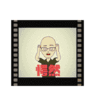陽気なハゲおじさん（個別スタンプ：23）