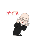 陽気なハゲおじさん（個別スタンプ：25）
