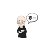 陽気なハゲおじさん（個別スタンプ：27）