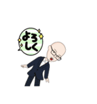 陽気なハゲおじさん（個別スタンプ：32）