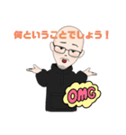 陽気なハゲおじさん（個別スタンプ：37）