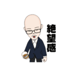陽気なハゲおじさん（個別スタンプ：39）
