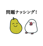 もち文鳥★秋のダジャレ（個別スタンプ：37）