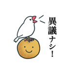 もち文鳥★秋のダジャレ（個別スタンプ：40）