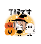 背景が動く♡秋×ハロウィン♡くるりんボブ（個別スタンプ：4）