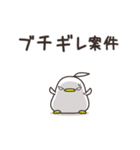 5倍速ペンギン（暴走編）（個別スタンプ：21）