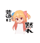 P丸様。LINEスタンプ？！（個別スタンプ：12）