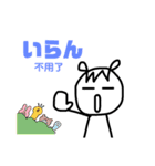 中国語生活2（個別スタンプ：9）