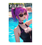 夏のプールのサングラス水着女子（個別スタンプ：6）