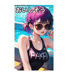 夏のプールのサングラス水着女子（個別スタンプ：40）