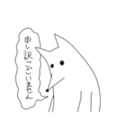 働くボルゾイ（個別スタンプ：4）