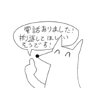 働くボルゾイ（個別スタンプ：8）