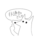 働くボルゾイ（個別スタンプ：9）