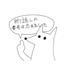 働くボルゾイ（個別スタンプ：10）