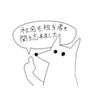 働くボルゾイ（個別スタンプ：11）